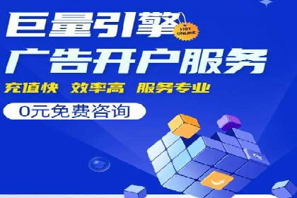 优化信息流广告投放的技巧与XX公司案例